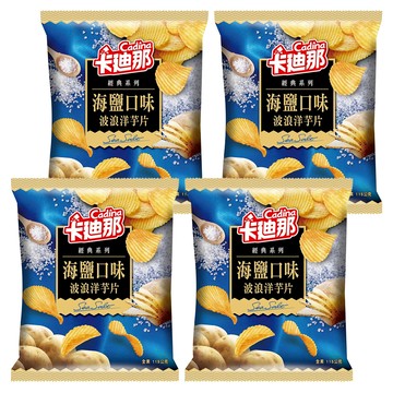 Cadina 卡迪那 波浪洋芋片 海鹽口味  58g  4包