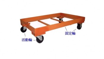 [ 家事達 ] 台灣ROMP-F06-01 鐵製平台車(可堆疊) (65*45cm) (2活2剎車輪)