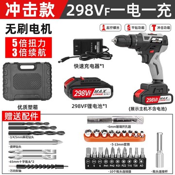 電動工具無刷鋰電鉆家用充電式手電鉆手鉆電動螺絲刀大功率電動工具新款充電鉆 鋰電鉆 手電鉆 電動螺絲