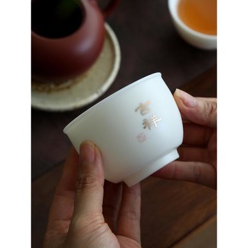 素燒羊脂玉瓷主人杯單杯陶瓷小茶杯個人專用品茗杯功夫茶具茶盞杯