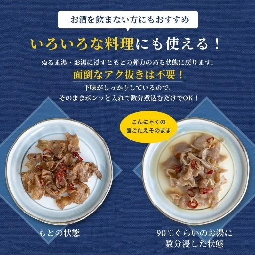 おつまみ おしゃぶりこんにゃく 送料無料  こんにゃく 国産蒟蒻100%使用 甘辛しょうゆ味 非常食