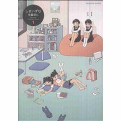中古 しまいずむ ２ まんがタイムｋｒｃ つぼみ 吉富昭仁 著者 通販 Lineポイント最大get Lineショッピング