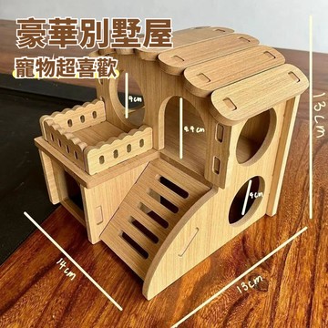 🔥臺灣出貨🔥金絲熊造景木屋 倉鼠窩 倉鼠木屋平臺用品大全 爬梯躲避屋 倉鼠實木互動便宜玩具 倉鼠玩具 倉鼠跳臺