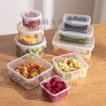 冰箱收納保鮮盒塑料微波爐飯盒密封盒便攜分隔便當盒水果盒儲物盒【時尚大衣櫥】
