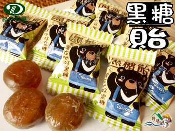 【野味食品】綠得 黑糖飴(糖果) 145g/包,370g/包,3000g/包(桃園實體店面出貨)黑糖貽