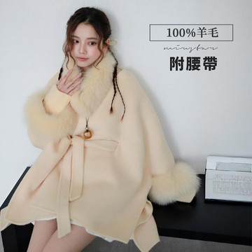 現貨★狐狸毛磁吸圍脖附腰帶100%羊毛斗篷大衣(共2色)1230 【NR2863】