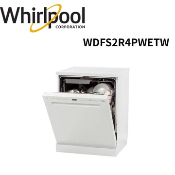 【Whirlpool 惠而浦】WDFS2R4PWETW 美國14人份自動開門洗碗機-白 (含基本安裝)