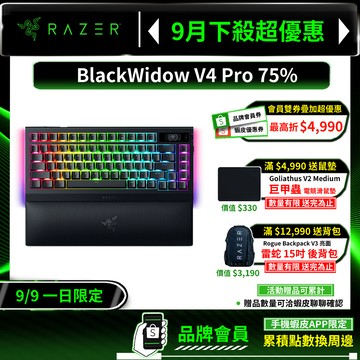 Razer 雷蛇 BlackWidow V4 PRO 75% 黑寡婦 無線鍵盤 OLED顯示器 熱插拔 機械鍵盤