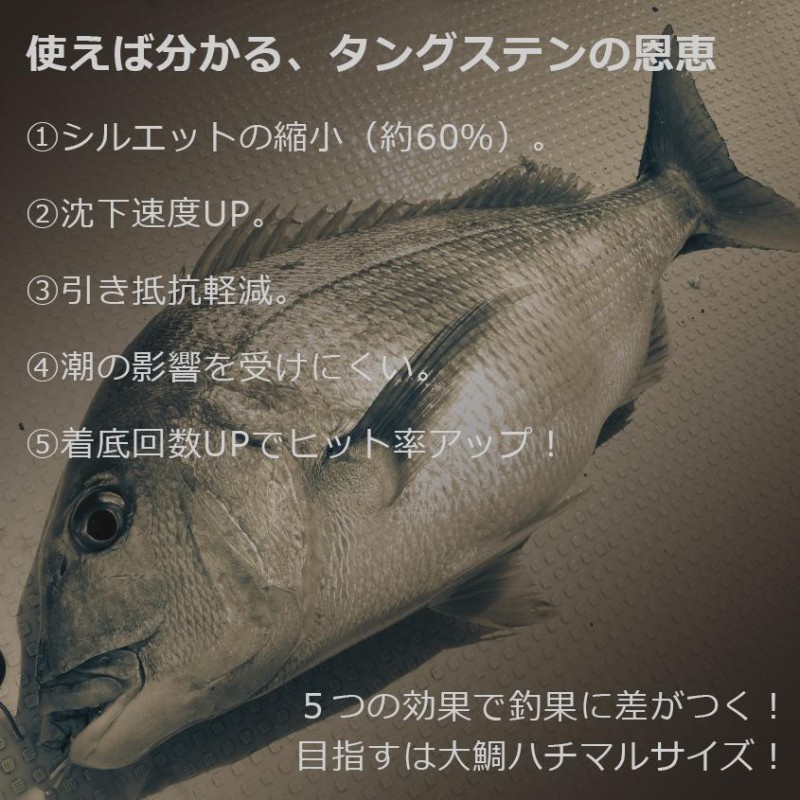 タイラバ タングステン 鯛ラバ ヘッド 80g (2色セット) オレンジゴールド レッドゴールド 各色1個 2個セット | LINEショッピング