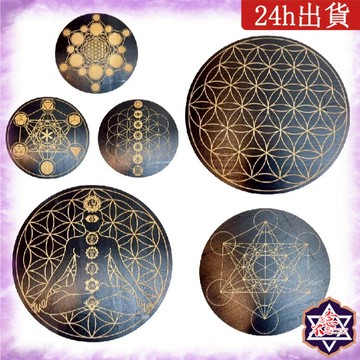 [水晶專賣24h出貨]神聖幾何 黑色款 木質水晶陣圓盤 七脈輪 冥想 生命之花 水晶療癒 玉石 水晶陣 靈擺占卜 六芒星