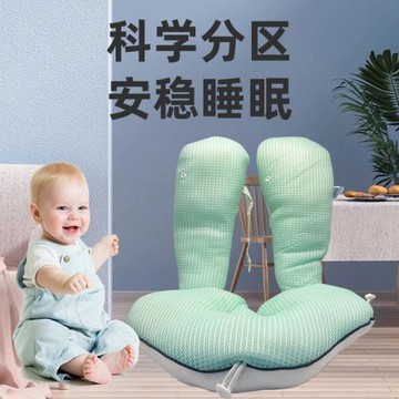 定型枕枕頭糾正頭型嬰兒寶寶睡覺嬰童防偏頭側睡U型安睡