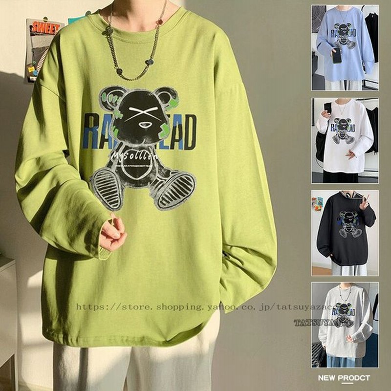 Tシャツ 中学生 男子 親子 ペアtシャツ 兄弟 お揃い 長袖tシャツ ロングスリーブtシャツ メンズ レディース 姉妹 ユニセックス カジュアルシャツ ファッション 通販 Lineポイント最大0 5 Get Lineショッピング