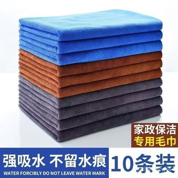 臺灣出貨⚡家政保潔專用毛巾家務清潔抹布吸水不掉毛擦加厚洗車廚房玻璃地闆 1PNX