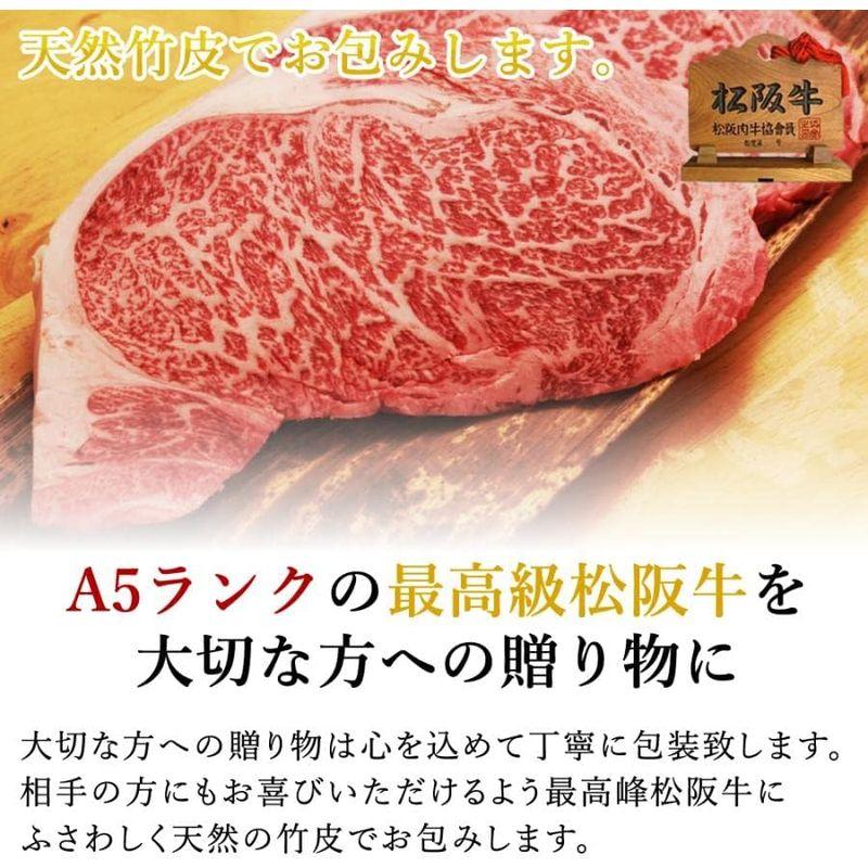 ステーキ 松阪牛 A5 ロース 800g ギフト 肉 焼肉