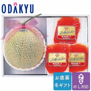 お歳暮 送料無料 2023 アールスメロン フルーツ メロン  生ハム ※沖縄・離島へは届不可