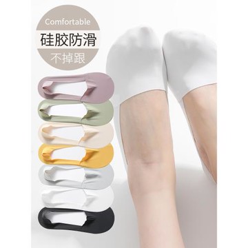 船襪女士防滑不掉跟純棉淺口夏季薄款透氣防臭隱形冰絲腳底短襪潮