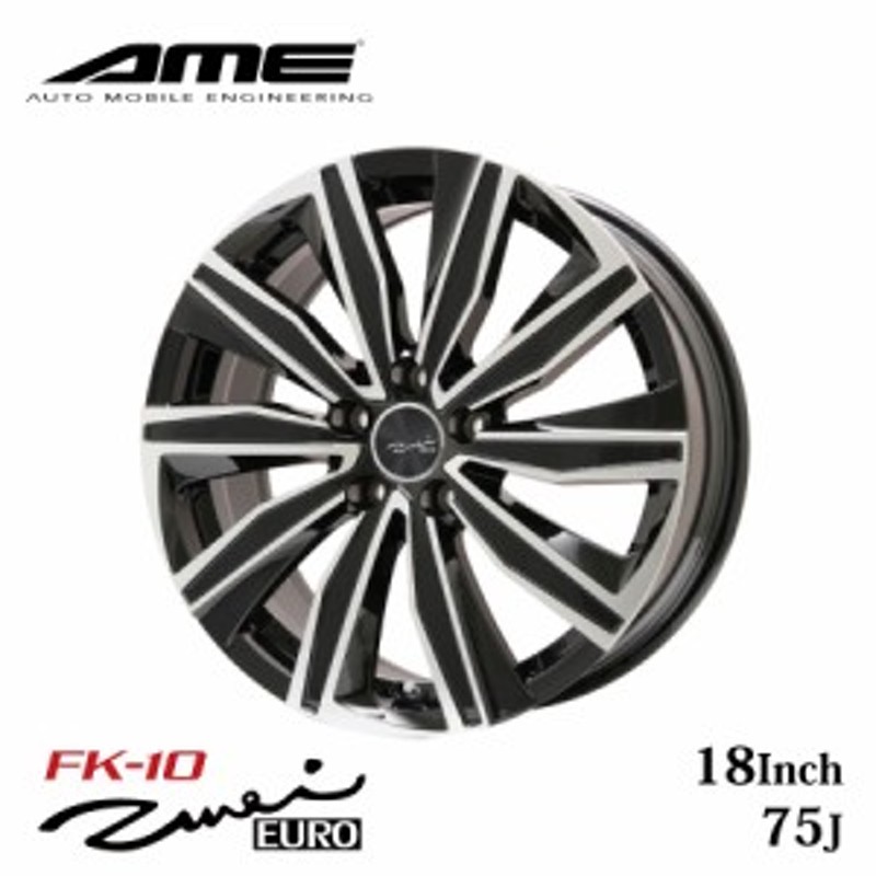 ◇送料込み◇ 18inch×7.5J インセット38 新品ホイール4本