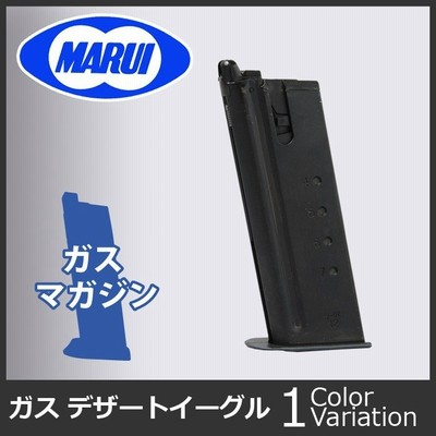 MARUI(東京マルイ) デザートイーグル用 ハードキック専用スペアマガジン 【ガスブローバック】 G-13