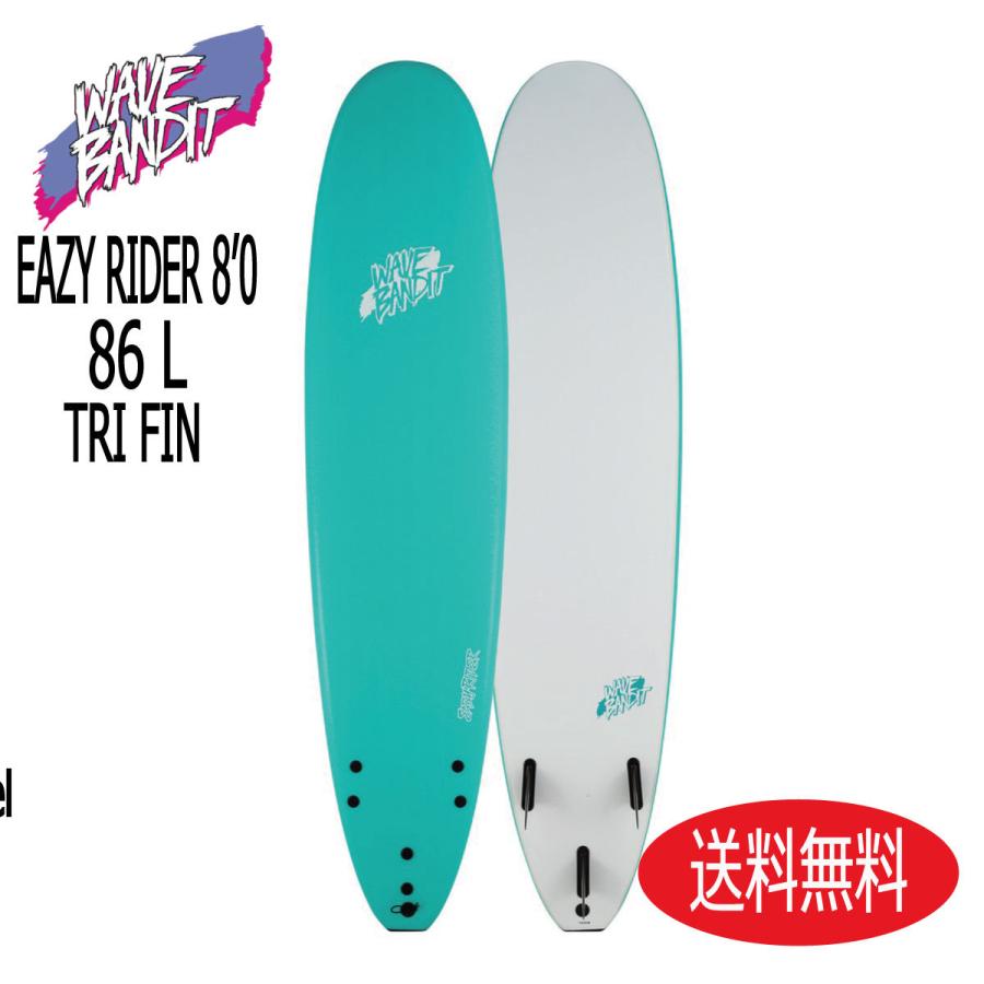 超お得・美品】WAVE BANDIT EZ RIDER (ソフトボード 8'0)