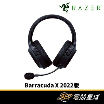 RaZER 雷蛇 Barracuda X 梭魚 2022版 USB-C充電 跨平台 電競 耳機麥克風