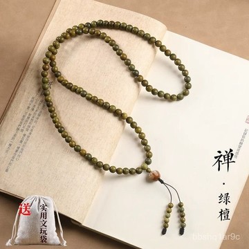 💡佛光山大師 親自開光 開光💡天然綠檀木手串108顆念珠佛珠檀香木多圈文玩手鏈盤玩手持男女款