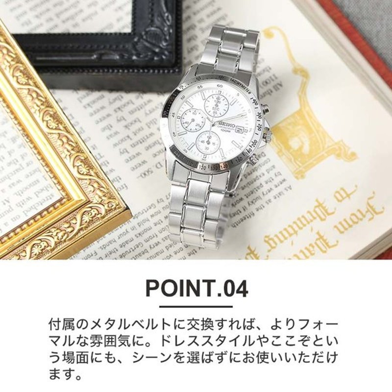 セイコー SEIKO 腕時計 クロノグラフ メンズ時計 SND363PC セール 