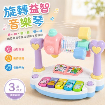 多功能音樂琴 幼兒鋼琴玩具 打地鼠音樂玩具 聲光音樂 啟蒙早教 故事兒歌 感統互動 手眼協調 生日禮物 台灣現貨