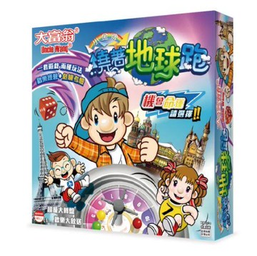 大富翁 繞著地球跑 2022新版 繁體中文版 高雄龐奇桌遊 正版桌遊專賣 2PLUS