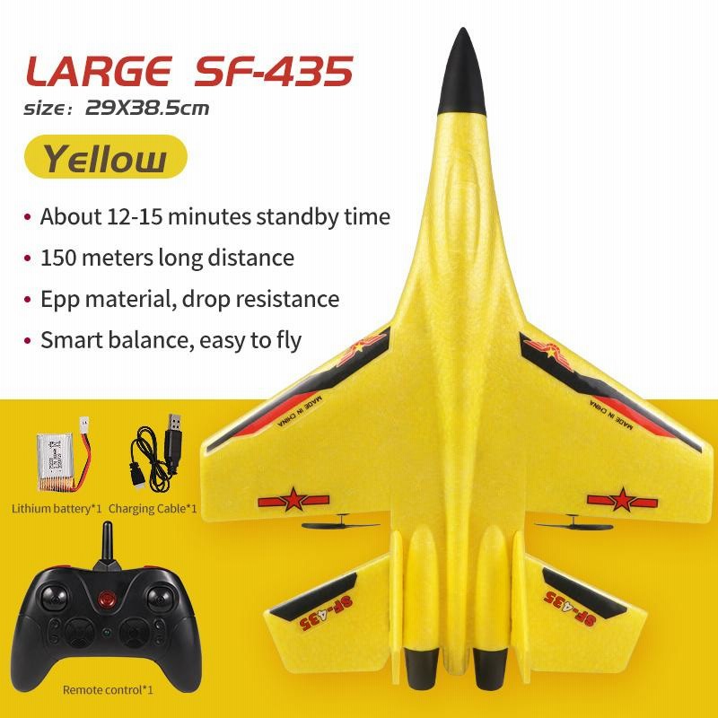 ラジコン 飛行機 子供 初心者 ジェット SU-35飛行機2.4グラム