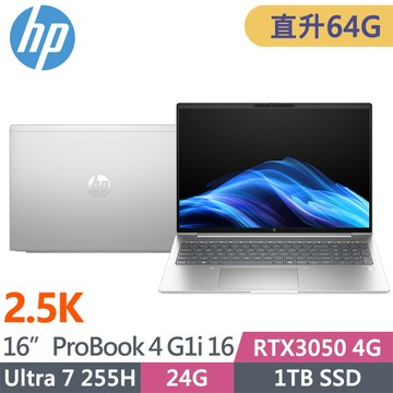 HP ProBook 4 G1i 16 CJ3F0PT(Ultra 7 255H/32G+32G/1TB SSD/RTX3050/W11P/2.5K/16吋)特仕