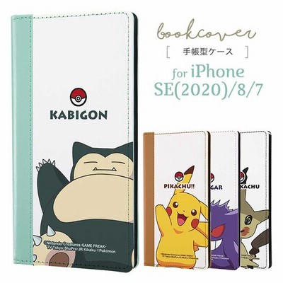 スマホ 多機種対応 ケース ポケモン ピカチュウ ゲンガー カビゴン ミミッキュ 手帳カバー マルチ レザー 可愛い かわいい おしゃれ 多機能 スマートフォン 通販 Lineポイント最大get Lineショッピング