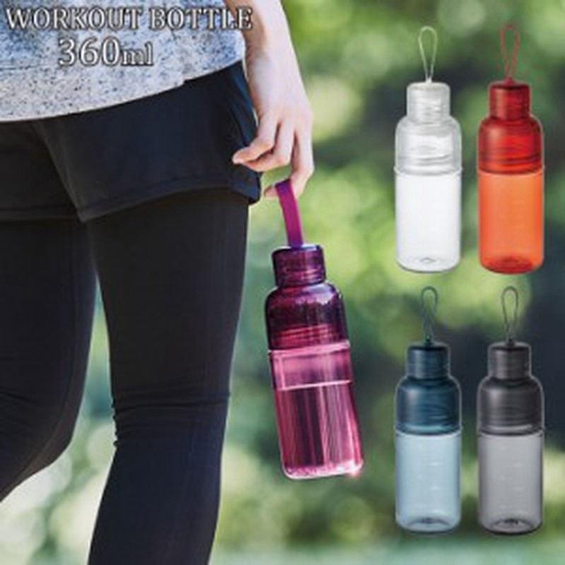 水筒 480ml 直飲み タンブラー ストラップ Kinto キントー Workout Bottle ワークアウト ボトル 全5 通販 Lineポイント最大1 0 Get Lineショッピング