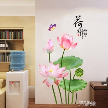 墻紙創意荷花墻貼畫房間裝飾品自粘墻紙墻面墻壁紙小清新溫馨臥室貼紙   都市時尚