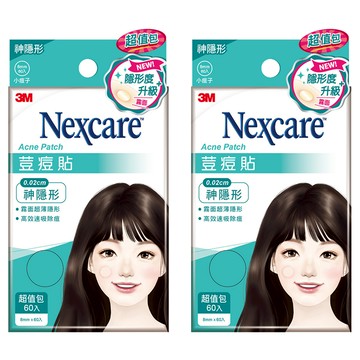 3M Nexcare 荳痘貼 神隱形小痘 TS60 0.8cm  60入  2盒