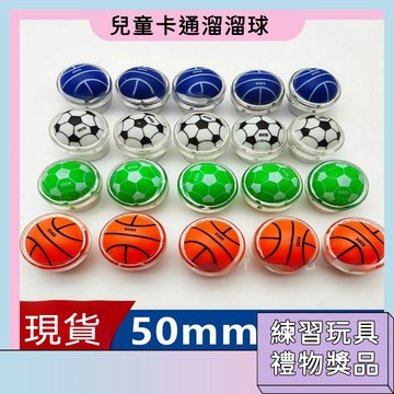 隔日配🚀溜溜球悠悠球 YOYO兒童卡通溜溜球 初學入門 練習玩具 禮物獎品 手指訓練玩具