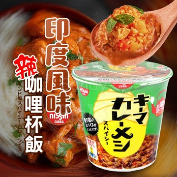 日清印度風味辣咖哩飯105克/杯