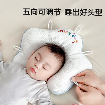 嬰兒定型枕0到6個月以上新生兒睡頭型圓頭寶寶躺睡防偏頭枕頭