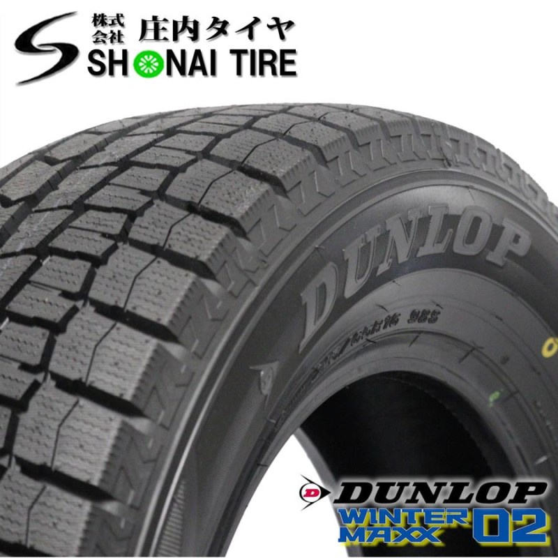 2022年製 会社宛 送料無料 新品スタッドレスタイヤ 205/60R16 92S ダンロップ WINTER MAXX WM02 4本価格 |  LINEショッピング