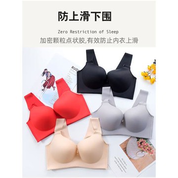 光面無痕加肥加大碼運動文胸罩聚攏胖mm200斤無鋼圈睡眠背心內衣E