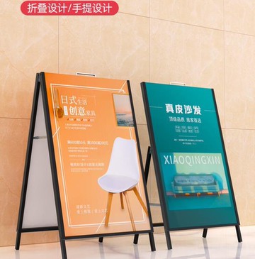 店長推薦手提海報架招聘展架立式落地式立牌支架疫情宣傳架子廣告牌展示牌 99購物節