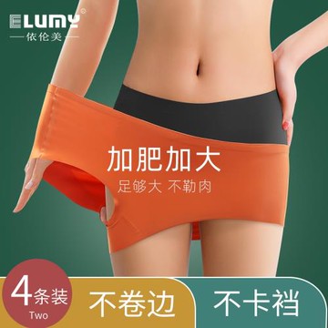 加肥加大碼無痕內褲女200斤胖mm純棉抗菌檔薄款透氣三角冰絲褲頭