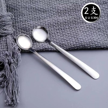 304不銹鋼小勺子韓式咖啡勺圓頭小湯勺兒童飯勺喝湯匙小調羹