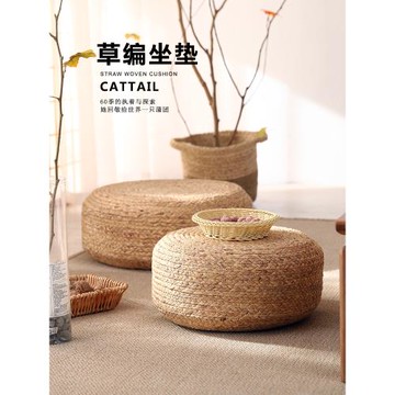 草編蒲團坐墊地上客廳日式草墊飄窗裝飾榻榻米墊子打坐墊禪修墊