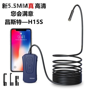 探頭內視鏡 工業內視鏡 內窺鏡  手機延伸鏡頭 5.5毫米500W高清wifi內窺鏡攝像頭蘋果手機