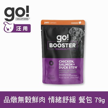 【SofyDOG】go! 狗狗補給餐包 舒緩情緒 品燉無穀鮮肉 79g 狗罐 狗餐包 鮮食