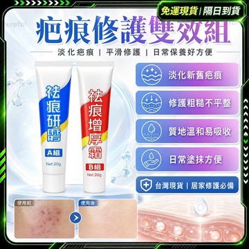 隔日達🚗第五代優化版 汽車修復膏🚗刮痕修復 不傷漆 拋光膏 去刮痕 拋光蠟 易彩研磨劑 車漆修復 去痕研磨劑 刮痕劃修復