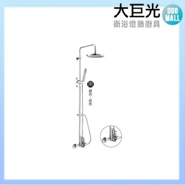 【大巨光】日本陶瓷心三出水花灑淋浴組(SL-1009)