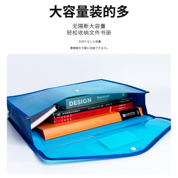 【台灣出貨】限時塑料按扣檔案袋透明防水大容量學生補習資料袋文件袋【活动价】