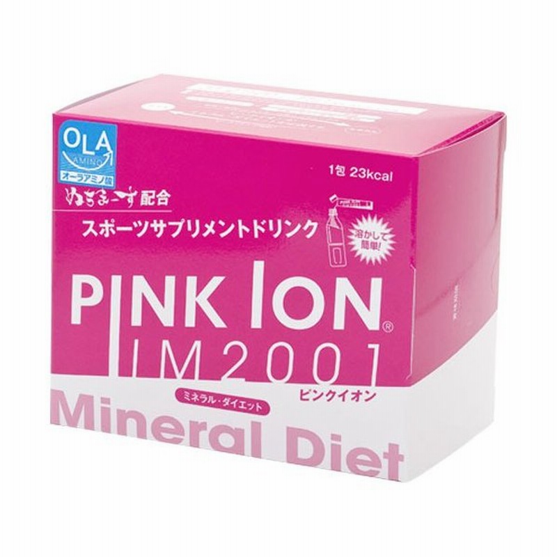 ピンクイオン Pink Ion Pink Ion Im01 30包入 1103 スポーツ サプリメント アミノ酸 錠剤 タブレット 通販 Lineポイント最大0 5 Get Lineショッピング
