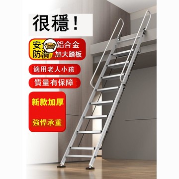 免運 公司貨 梯子 閣樓梯 折疊梯 鋁合金家用閣樓梯子室內外加厚工程梯十步扶梯移動折疊車庫閣樓梯工廠現貨直銷 店長新品推薦 售後保障 全館八折 5j927